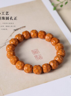 男女猴头核桃佛珠菩提手串