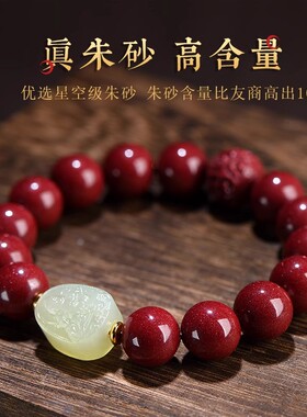 男女紫金砂本命佛回纹珠手串