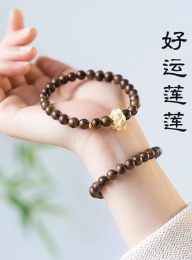 沉香黄杨木莲花珠佛珠手串