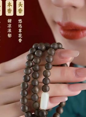 沉香木民族风玉石佛珠手串