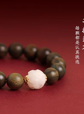 情侣绿檀木菩提莲花玉石手串