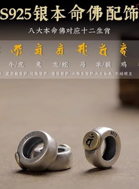 男女金刚菩提子本命年核桃手串