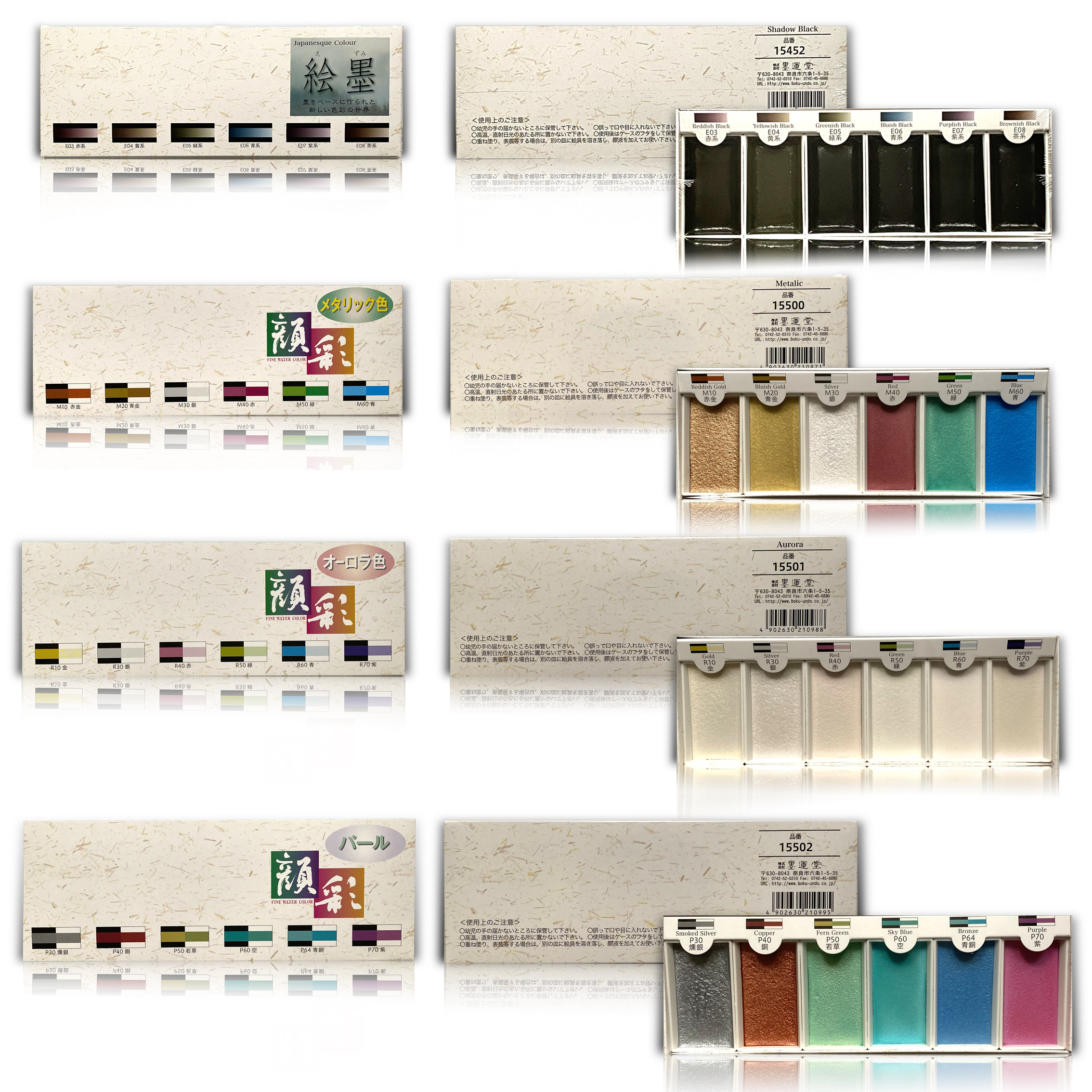 绘墨颜彩6色 新人首单立减十元 21年10月 淘宝海外