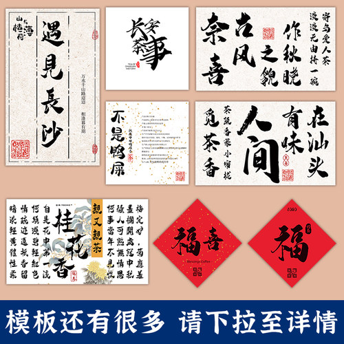竹篓奶茶杯贴纸定制作网红咖啡饮品店logo标签设计外卖热饮品打包杯子一次性防水贴画复古饮料文字不干胶定做 - 图3