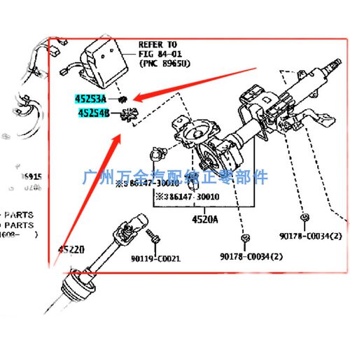 适用雷克萨斯ES200ES300RX350RX450CT200方向机管柱齿轮 转向隔垫 - 图3