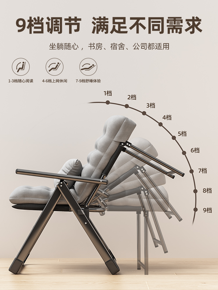 家用宿舍午睡床懒人沙发办公室两用折叠躺椅午休电脑椅子靠背床 - 图1