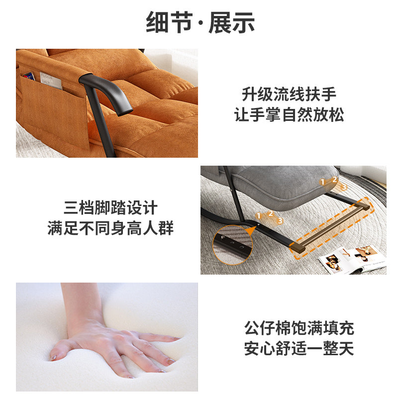  麦田影响力折叠椅/躺椅