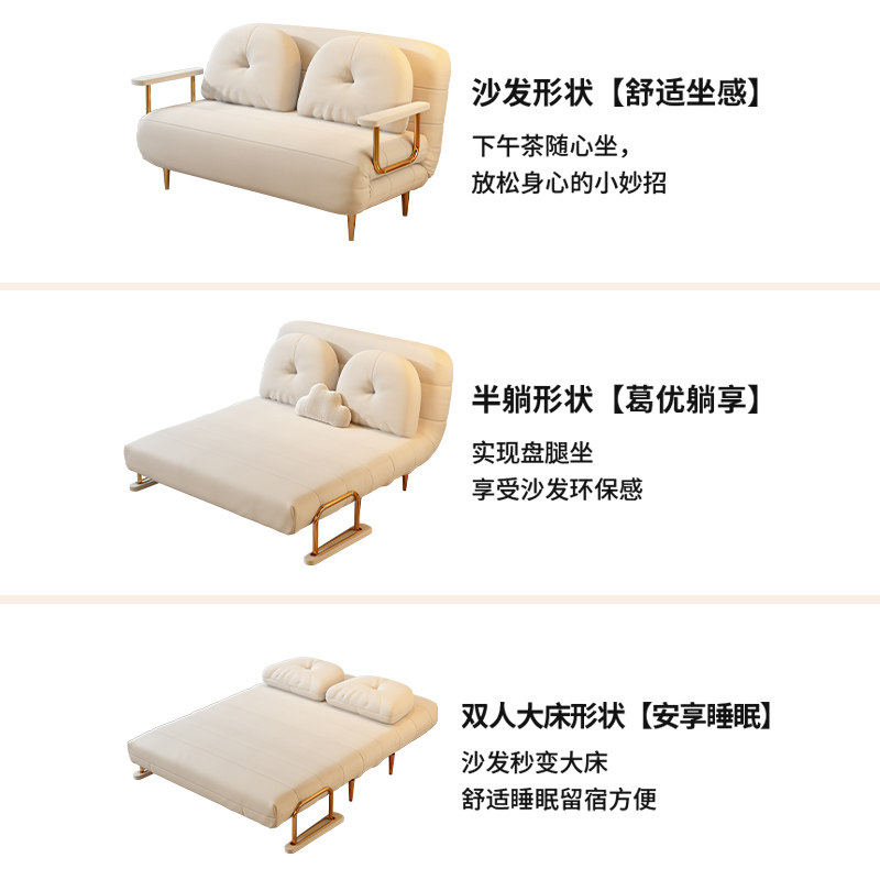  麦田影响力沙发床