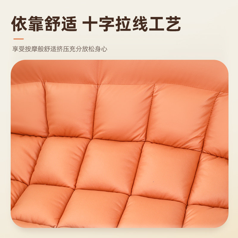  麦田影响力摇椅