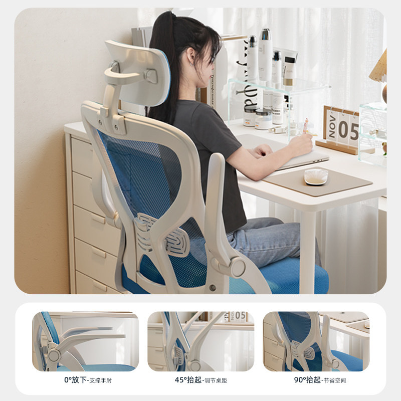  麦田影响力电脑椅