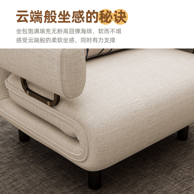  麦田影响力沙发床