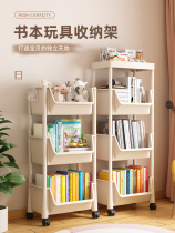 Home Small Cart Children Bookshelves Removable Wheels Floor Shelve Toys Containing Simple Bookcase Reading Racks