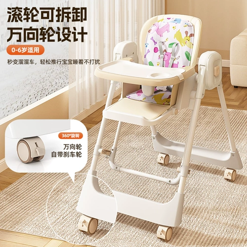 Складной портативный детский стульчик для кормления для домашнего использования для еды, универсальное кресло, дополнительное сиденье