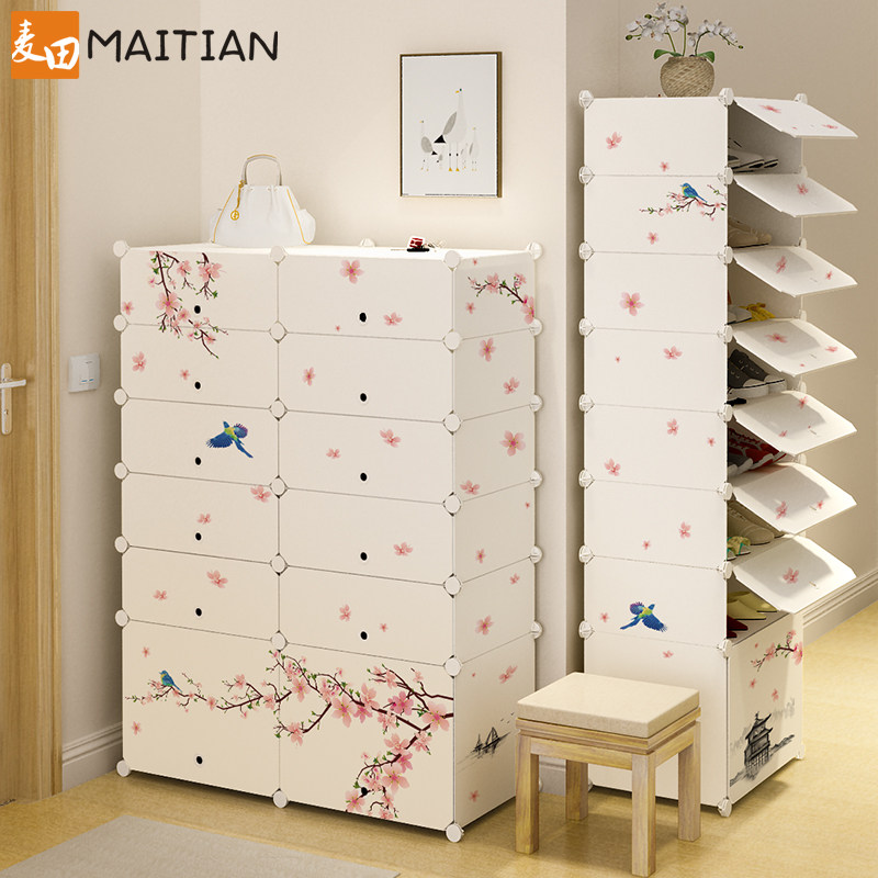 麦田配件 乳白魔片 简易衣柜自由组合组装【搭配其他商品免邮费】,淘宝优惠券,粉丝福利购,淘宝优惠卷