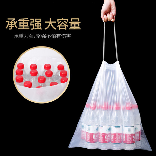 美丽雅自动收口垃圾袋中号家用一次性背心式Z抽绳穿绳塑料袋易拎 - 图3