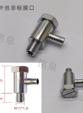 兆基开水机排水排气减压阀2分牙