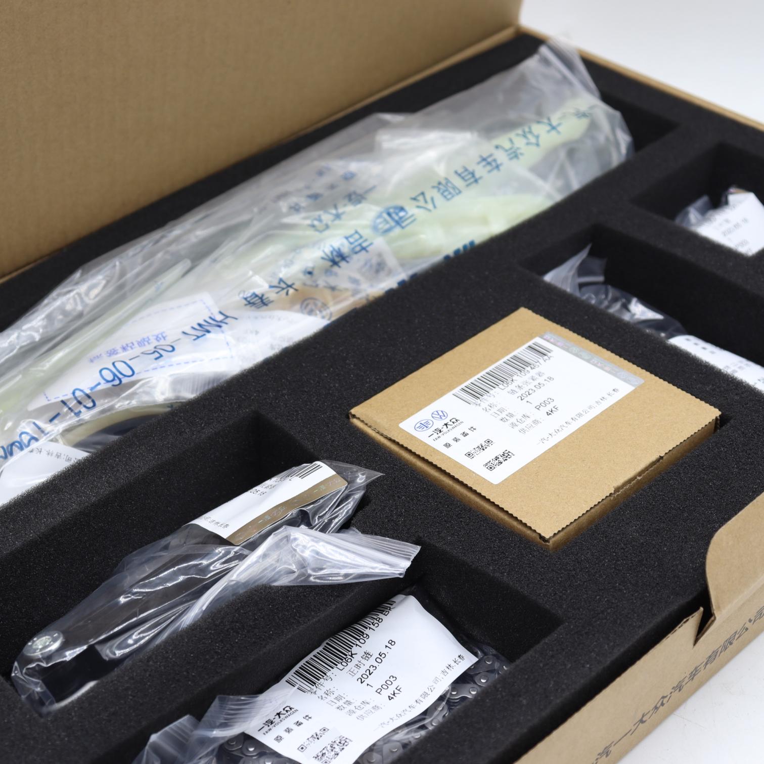 大众奥迪EA888原厂正时套装迈腾帕萨特CC途观昊锐A4Q5发动机链条,淘宝优惠券,粉丝福利购,淘宝优惠卷