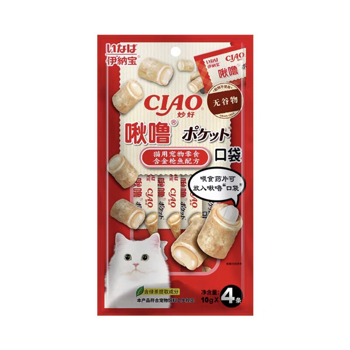 伊纳宝妙好啾噜比口袋猫零食营养增肥成幼猫粮夹心肉卷磨牙猫饼干 - 图3