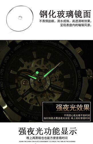 mechanical watch male automatic mechanical watch steel belt - 图2