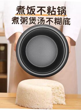 ElectricMinRCookP小电