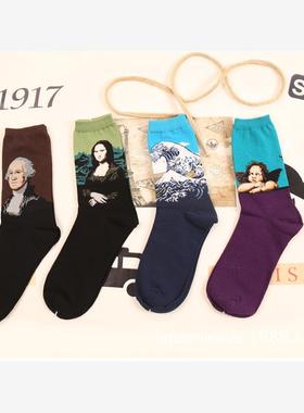 Men'scokfworldamoupai