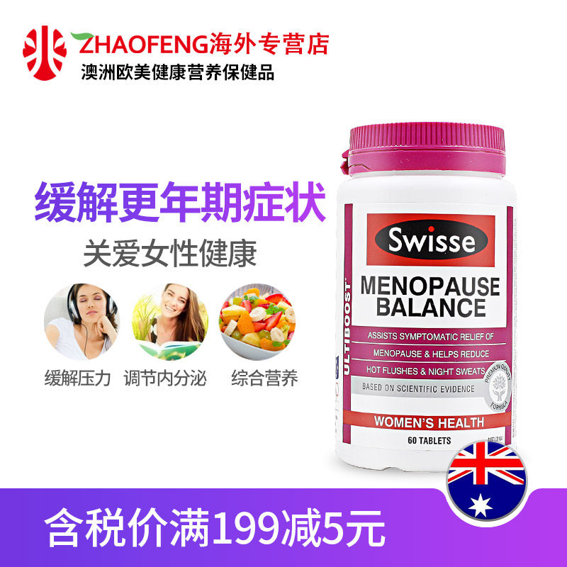 swisse斯维诗女性更年期平衡片女士 zhaofeng海外其它植物提取物