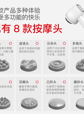 充电款—多功能按摩仪—超长续航
