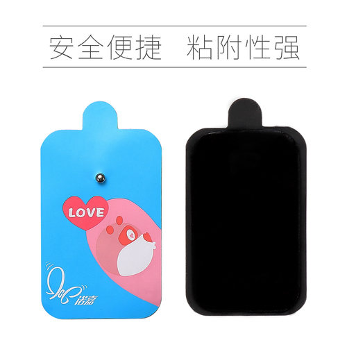 诺嘉舒梅数码经络按摩仪RM809/811专用贴片 通用硅胶电极贴片 - 图2