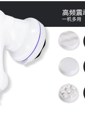【淘宝热卖】诺嘉美体仪全身按摩