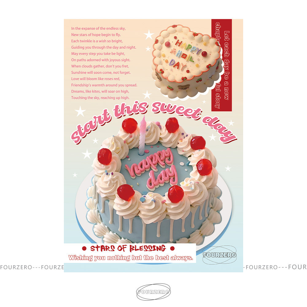 肆林自制美式复古生日蛋糕海报 卧室房子背景桌面装饰画墙贴,淘宝优惠券,粉丝福利购,淘宝优惠卷