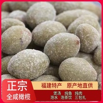 Fujian Salty Olive Olive Fruit Salted Salty Salt-in-Olive Minhou Terroy Fruity Soup Stew Meat Tea Full Salty Olive