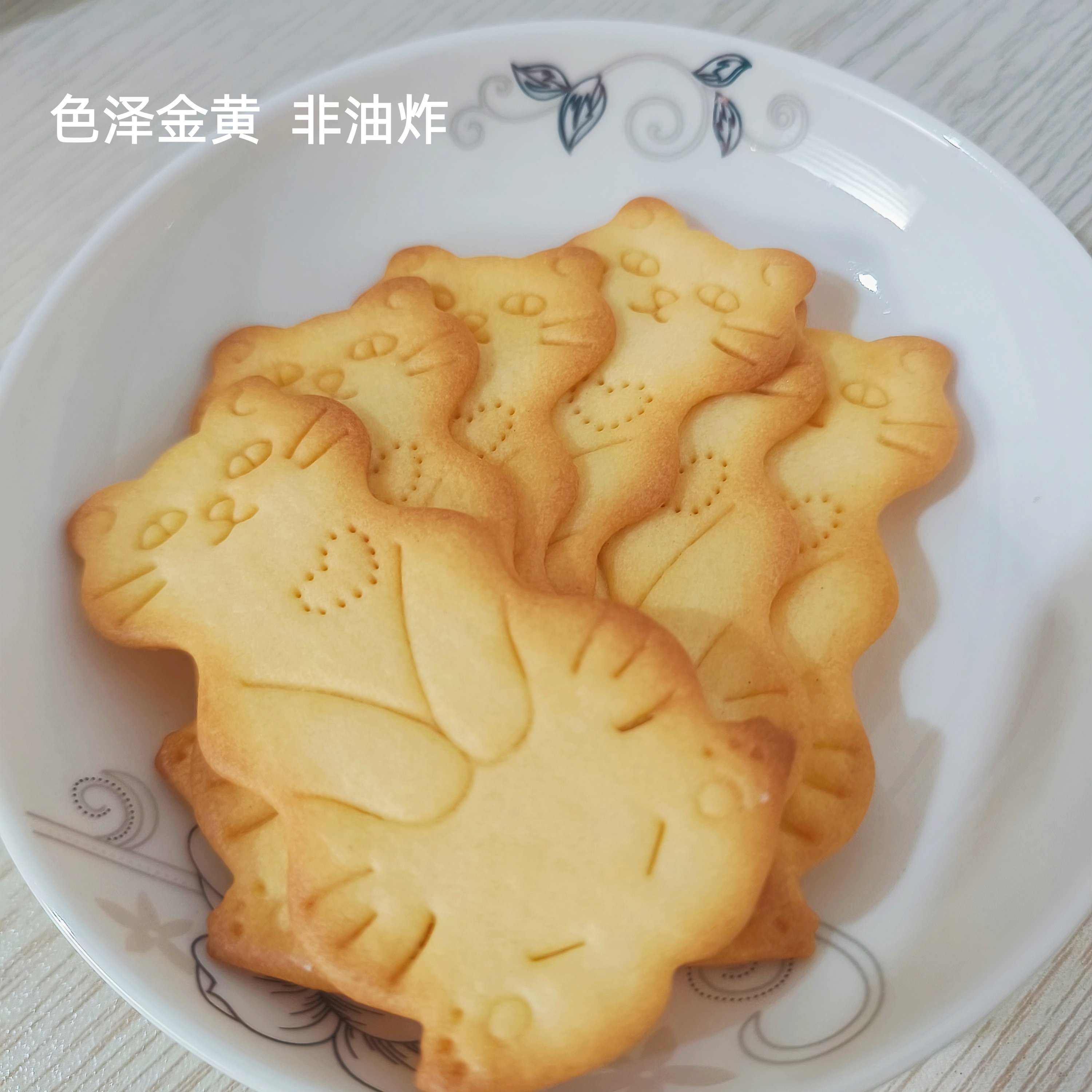 Aoligei奥力给黄油猫酪饼80g芝士味咖啡味小猫卡通饼干休闲小零食,淘宝优惠券,粉丝福利购,淘宝优惠卷