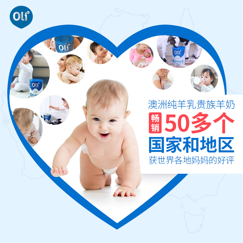 alex海外专营店澳洲oli6颖睿新生婴儿羊奶粉1段澳大利亚进口婴幼儿童宝宝羊奶粉2