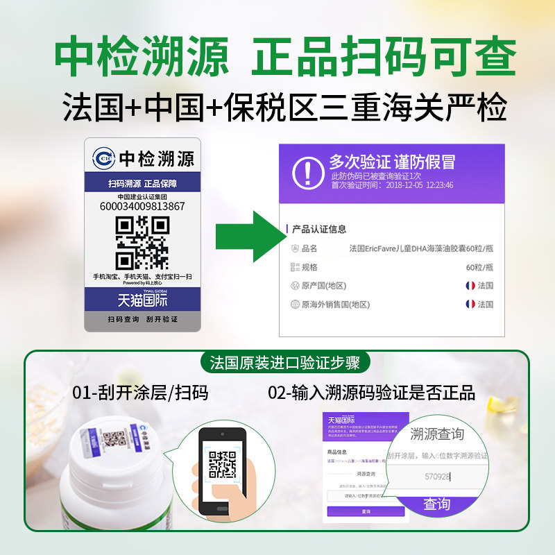 艾瑞可dha婴幼儿海藻油宝宝胶囊 alex海外DHA/核桃油