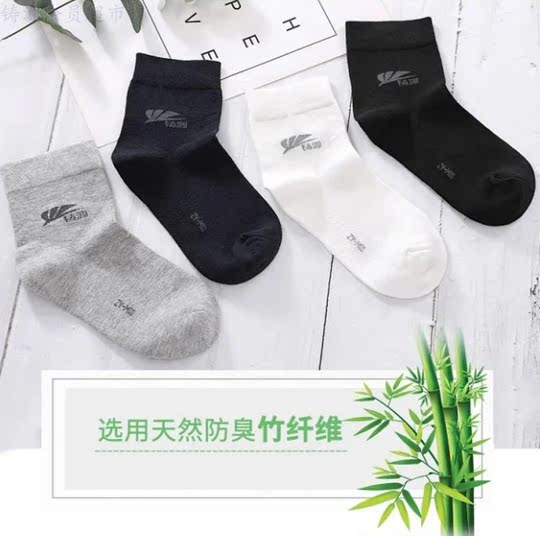 Zhuyuan bamboo fiber men's anti-odor socks