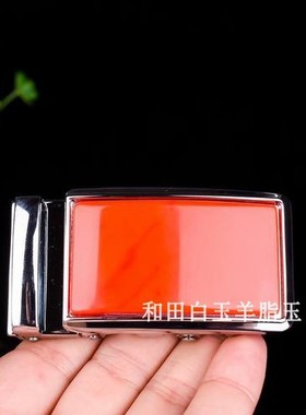 天然新疆和田玉红玉皮带扣玉面