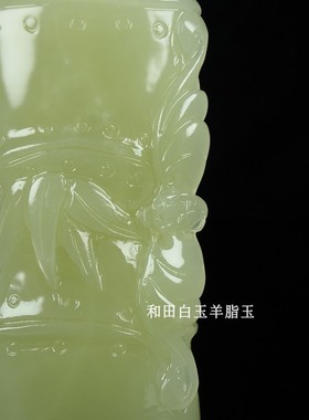天然新疆和田玉青白玉竹节蝙蝠手把件福寿如意节节高竹子把玩件