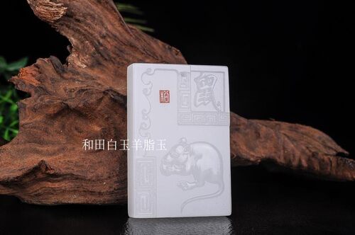 天然和田白玉十二生肖吊坠鼠牛虎兔龙蛇马羊猴鸡狗猪男女玉佩吊坠 - 图1