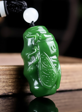 和田玉碧玉知了玉蝉手把件