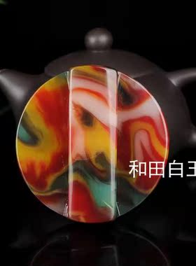 和田玉彩玉龙头皮带扣把件