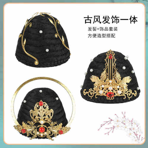 古典舞蹈演出发髻中国风寒依疏影舞蹈表演头饰桃李杯艺考独舞发饰 - 图1