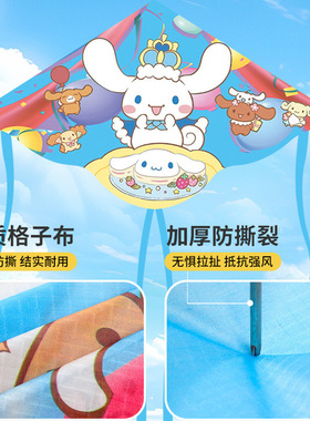 玉桂狗卡通风筝2024年新款潍坊儿童微风易飞成大人用大型高档风筝