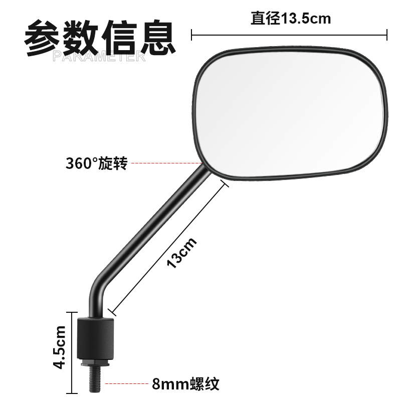 爱玛电动车后视镜原装通用新国标大反光倒车镜子原厂配件大全8mm - 图1