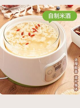 自制纳豆米酒酸奶机全自动多功能玻璃内胆恒温定时家用小型发酵箱
