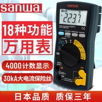 Japan and Small Wanuse Table sanwaCD800a 771 Meter Digital High Precision Maintenance Electrician