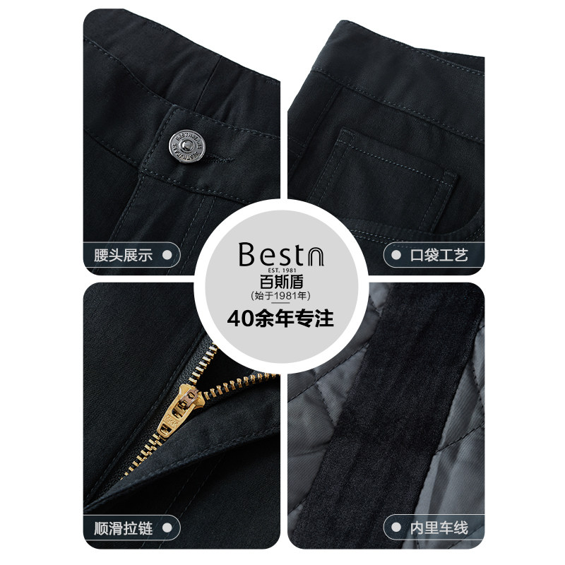【内里夹棉】百斯盾官方男装牛仔裤秋冬新款舒弹保暖易搭直筒长裤,淘宝优惠券,粉丝福利购,淘宝优惠卷
