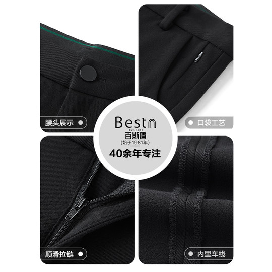 百斯盾官方女装休闲裤秋冬新款弹力舒适收腰显瘦显高女士铅笔裤