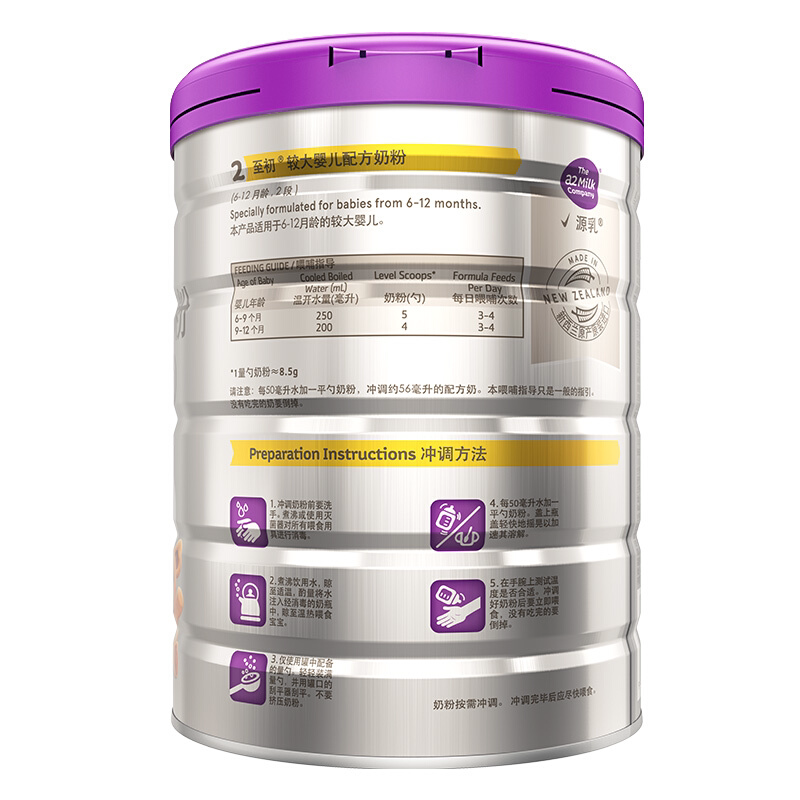  哈皮母婴婴幼儿牛奶粉