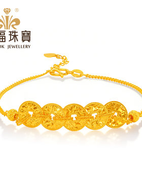 凯福黄金五路财神币手链足金手串