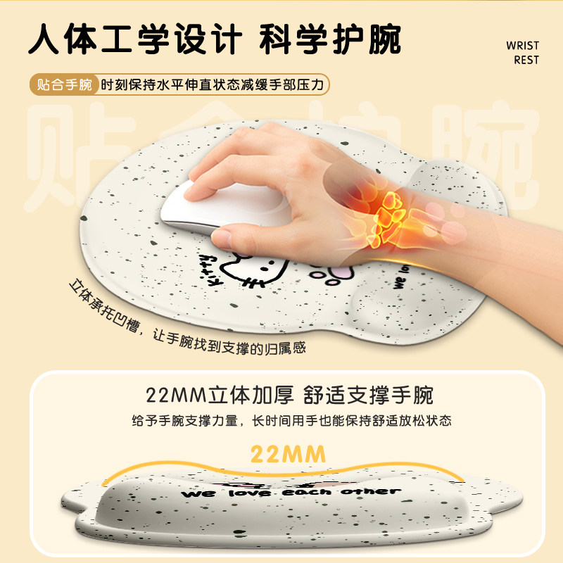 卡通凯蒂猫超大鼠标垫整套办公神器—可爱硅胶护腕垫键盘手托桌垫,淘宝优惠券,粉丝福利购,淘宝优惠卷